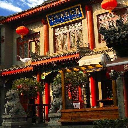 Shuyuan Youth Hostel Xi'An شيان المظهر الخارجي الصورة