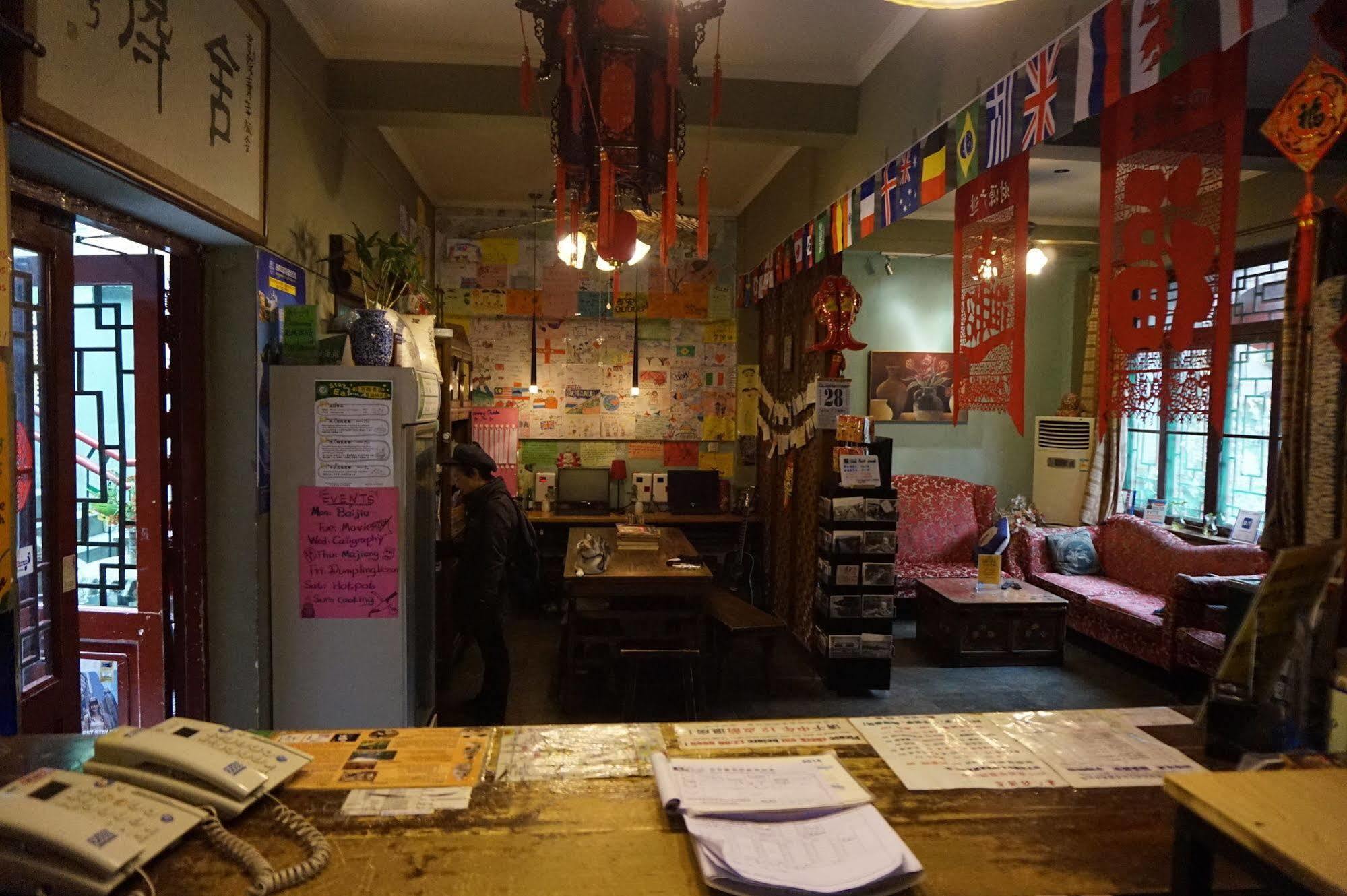 Shuyuan Youth Hostel Xi'An شيان المظهر الخارجي الصورة