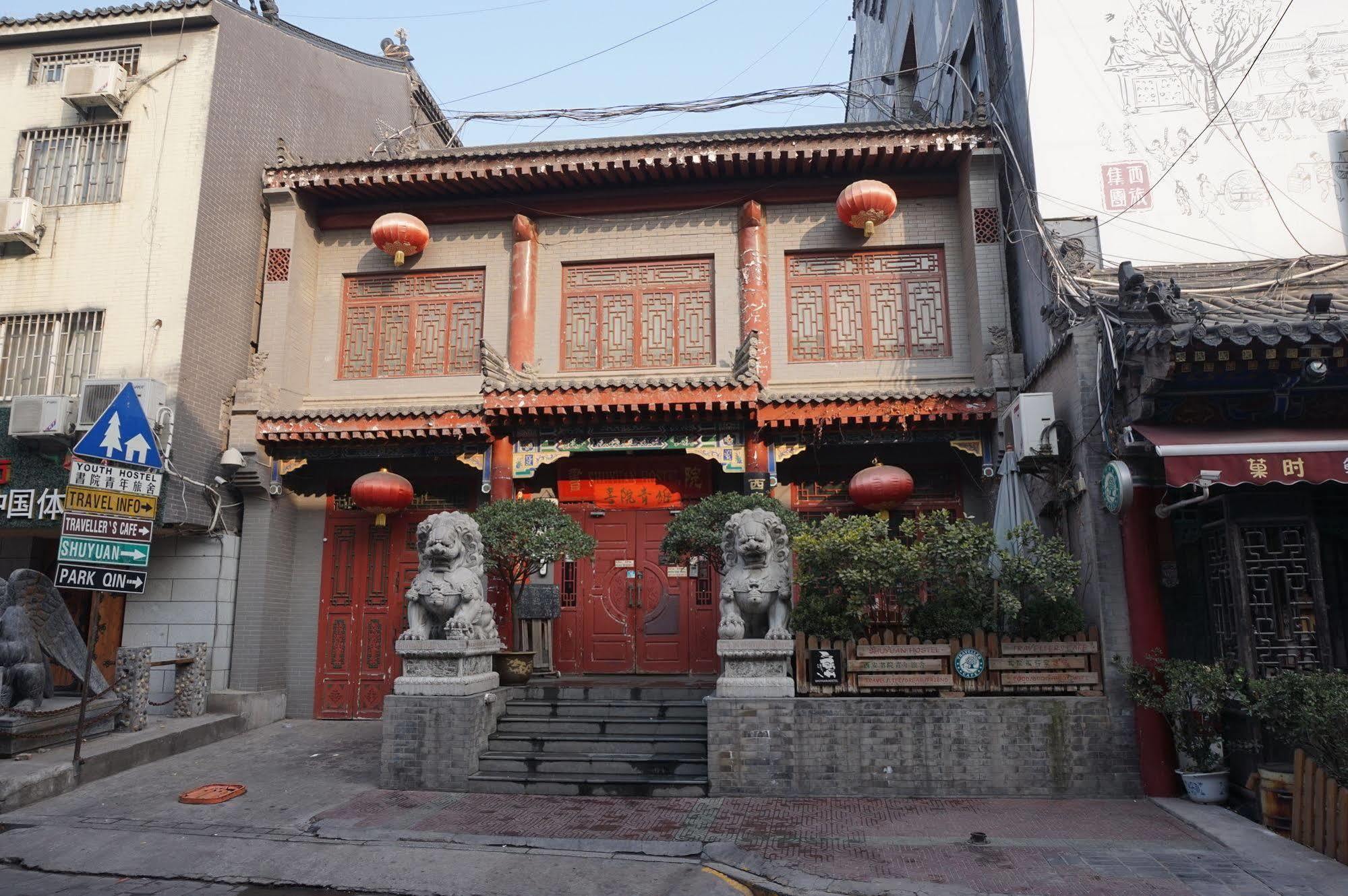 Shuyuan Youth Hostel Xi'An شيان المظهر الخارجي الصورة
