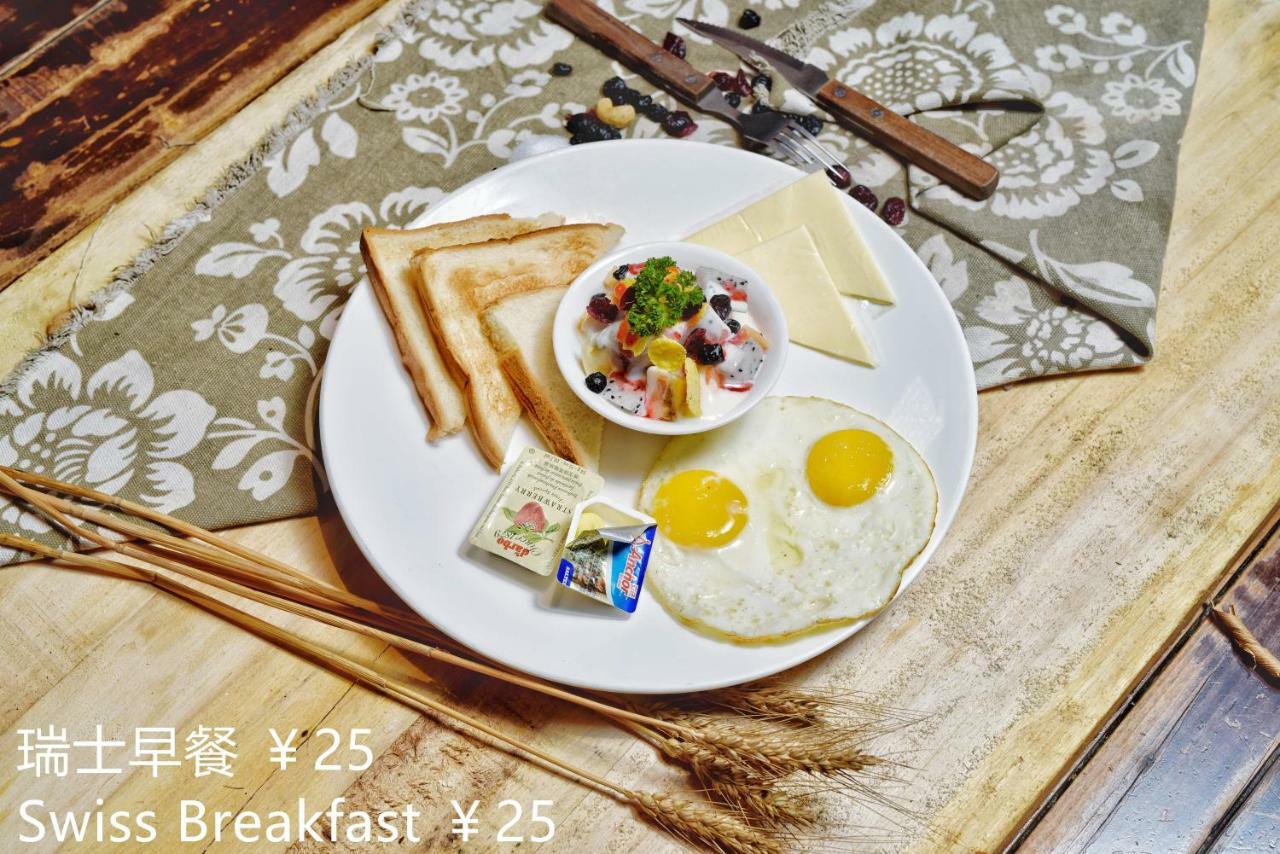 Shuyuan Youth Hostel Xi'An شيان المظهر الخارجي الصورة