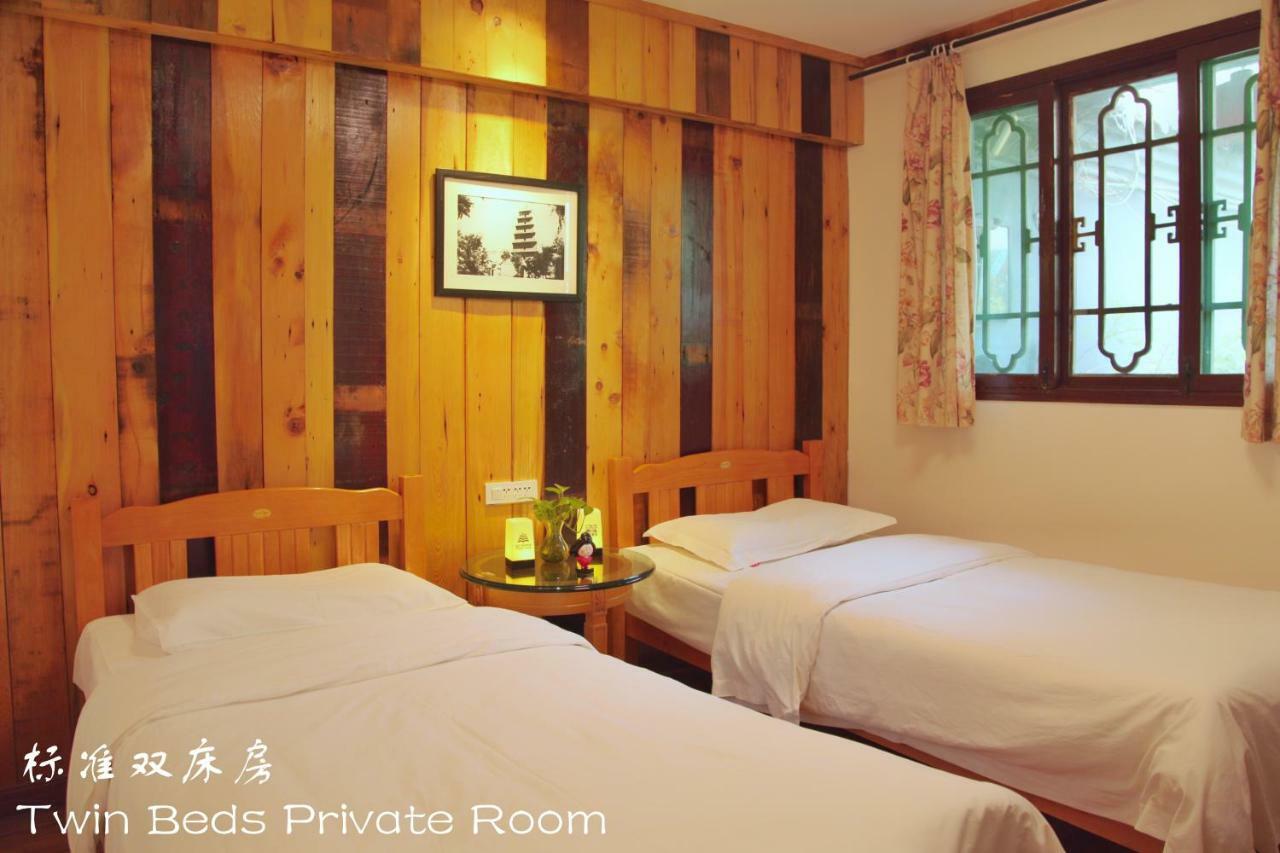 Shuyuan Youth Hostel Xi'An شيان المظهر الخارجي الصورة